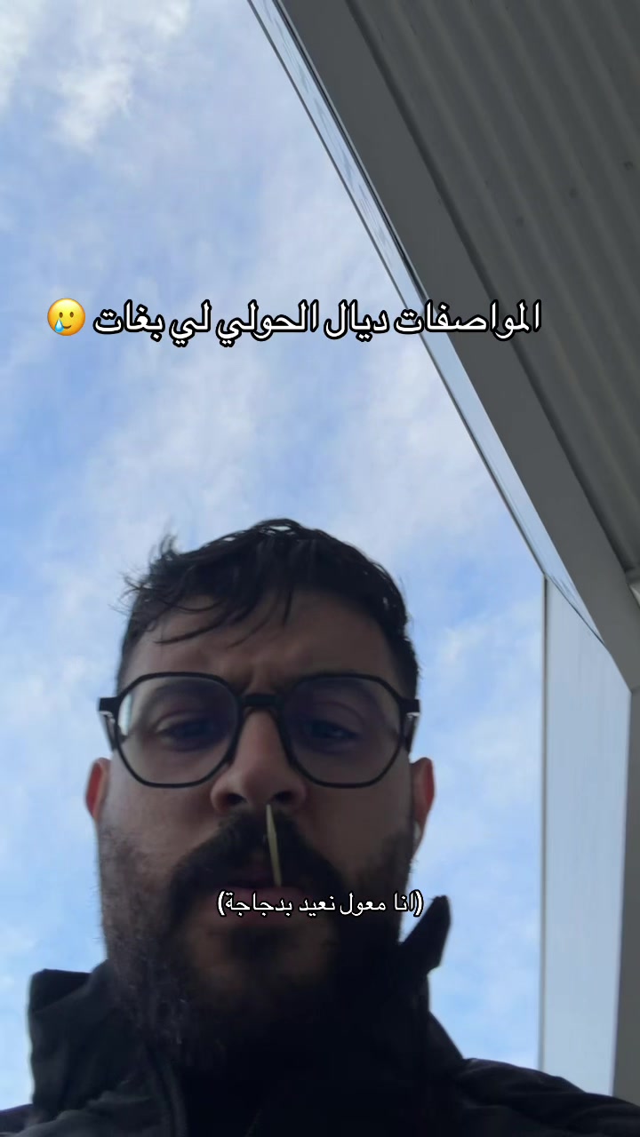 @✨مول النضاضر ✨👑