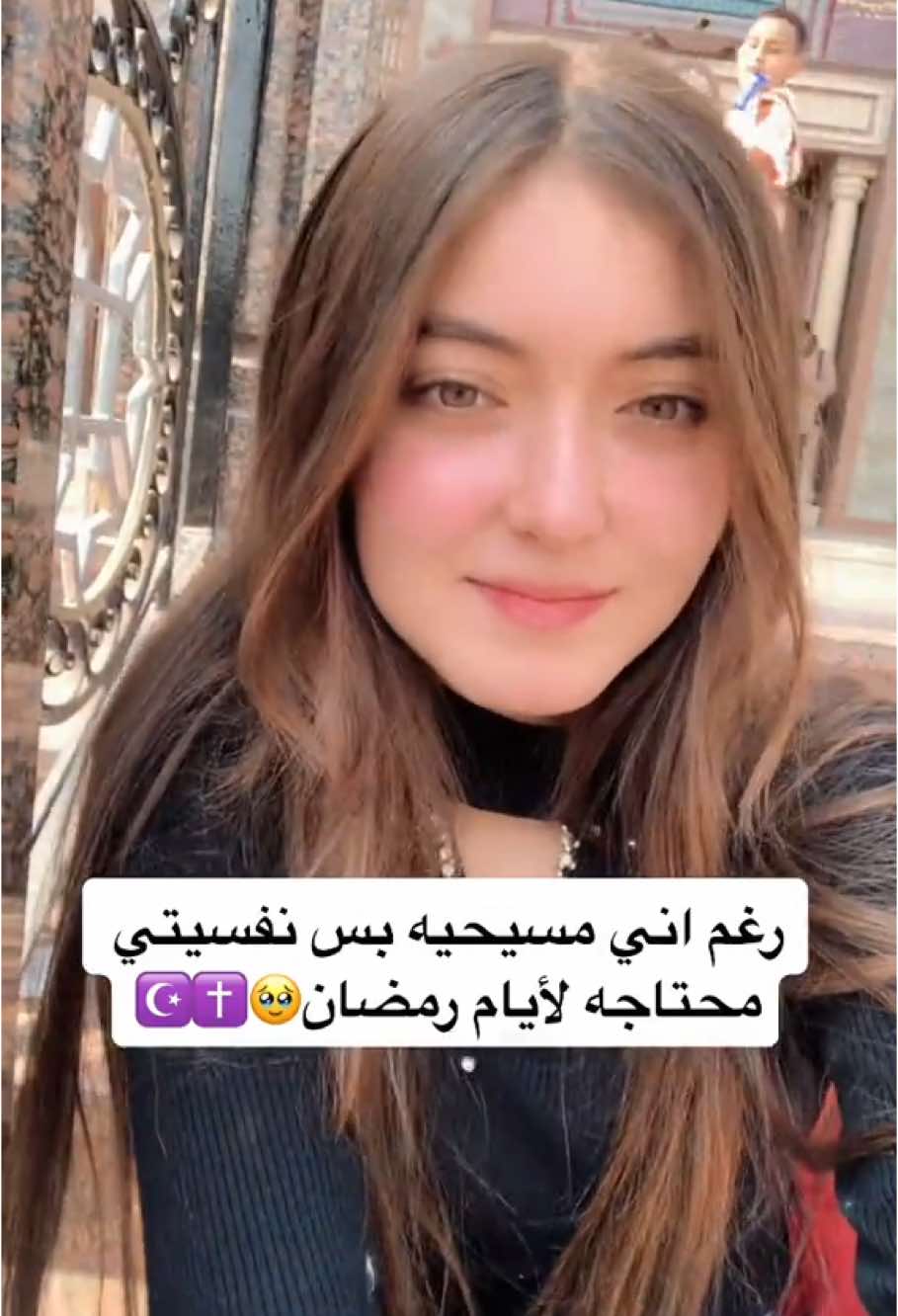 @چُومانا