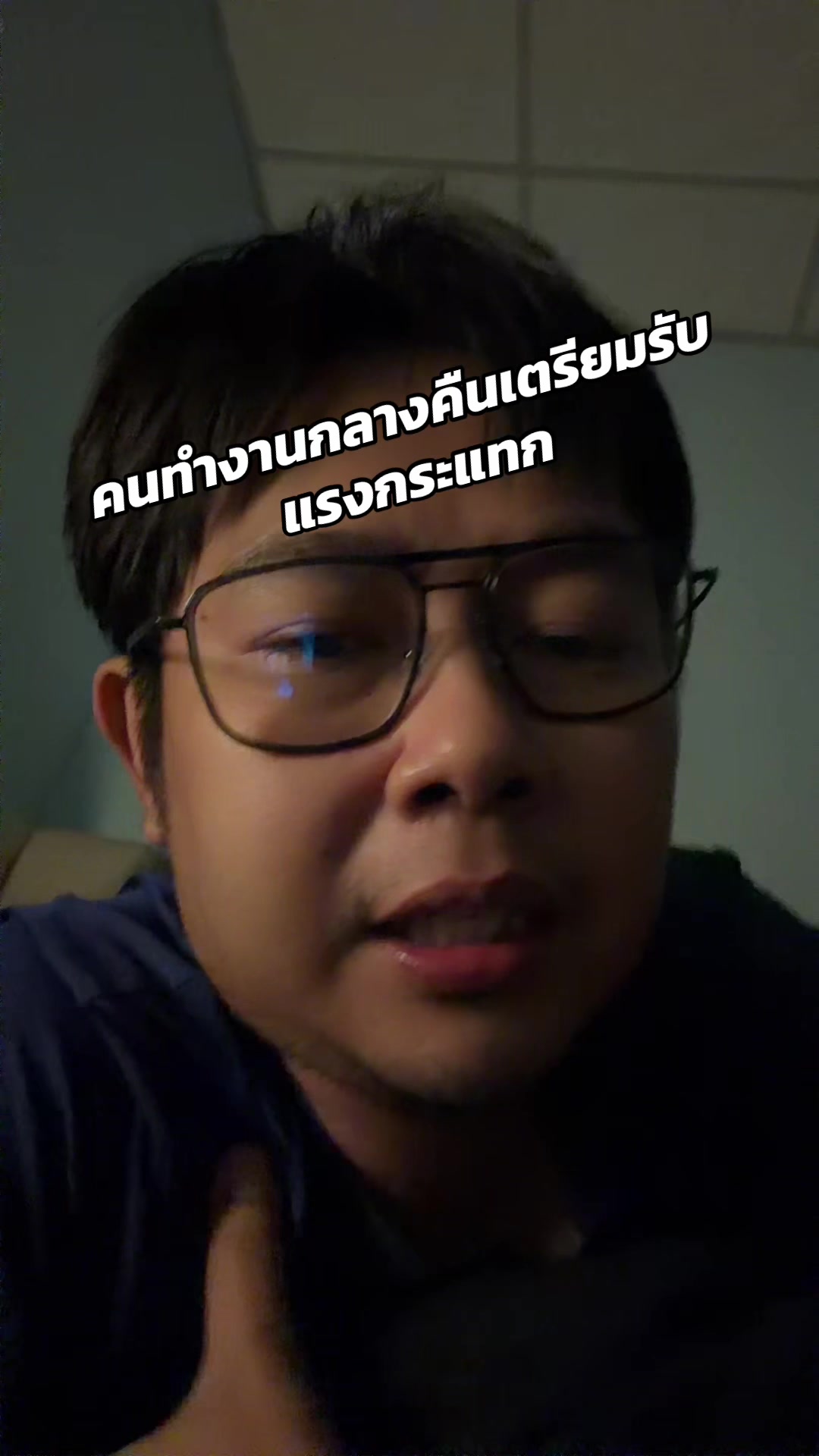 @ตาพลบอกข่าว