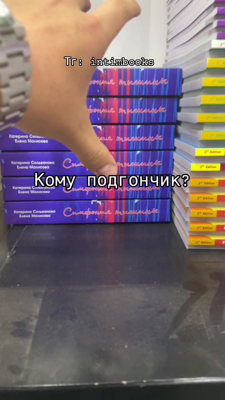 @Intimbooks_shop