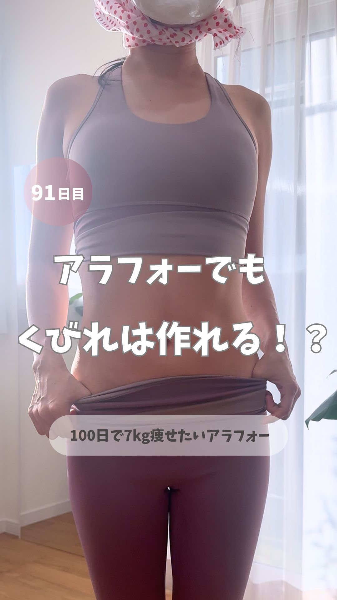 @おふくちゃん|100日後ご機嫌ママに