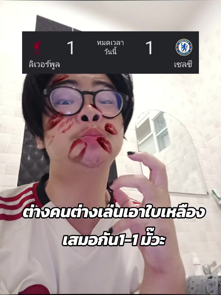 @ขยี้ตับหมาดิว่ะ!