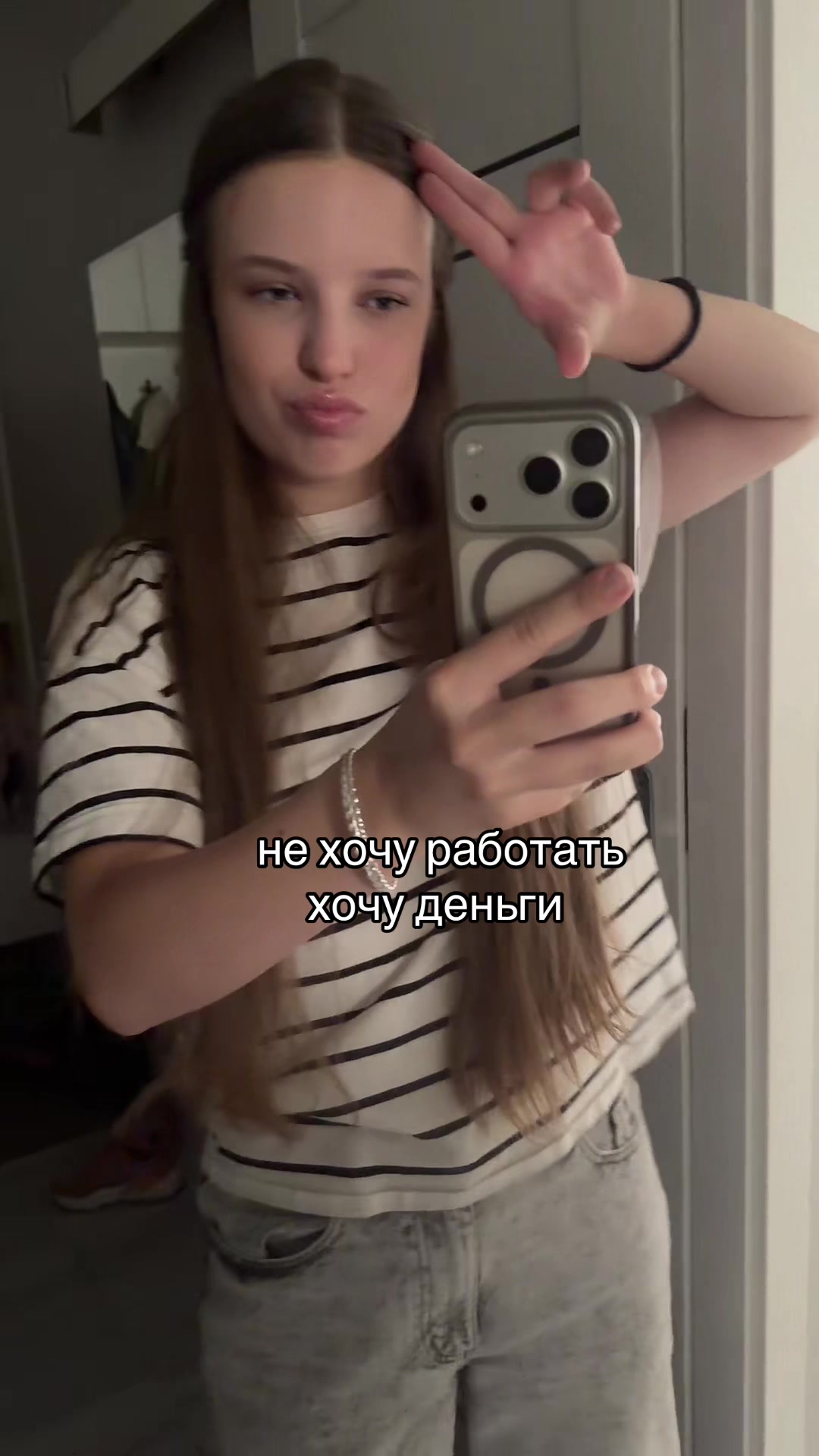 @женя-лол