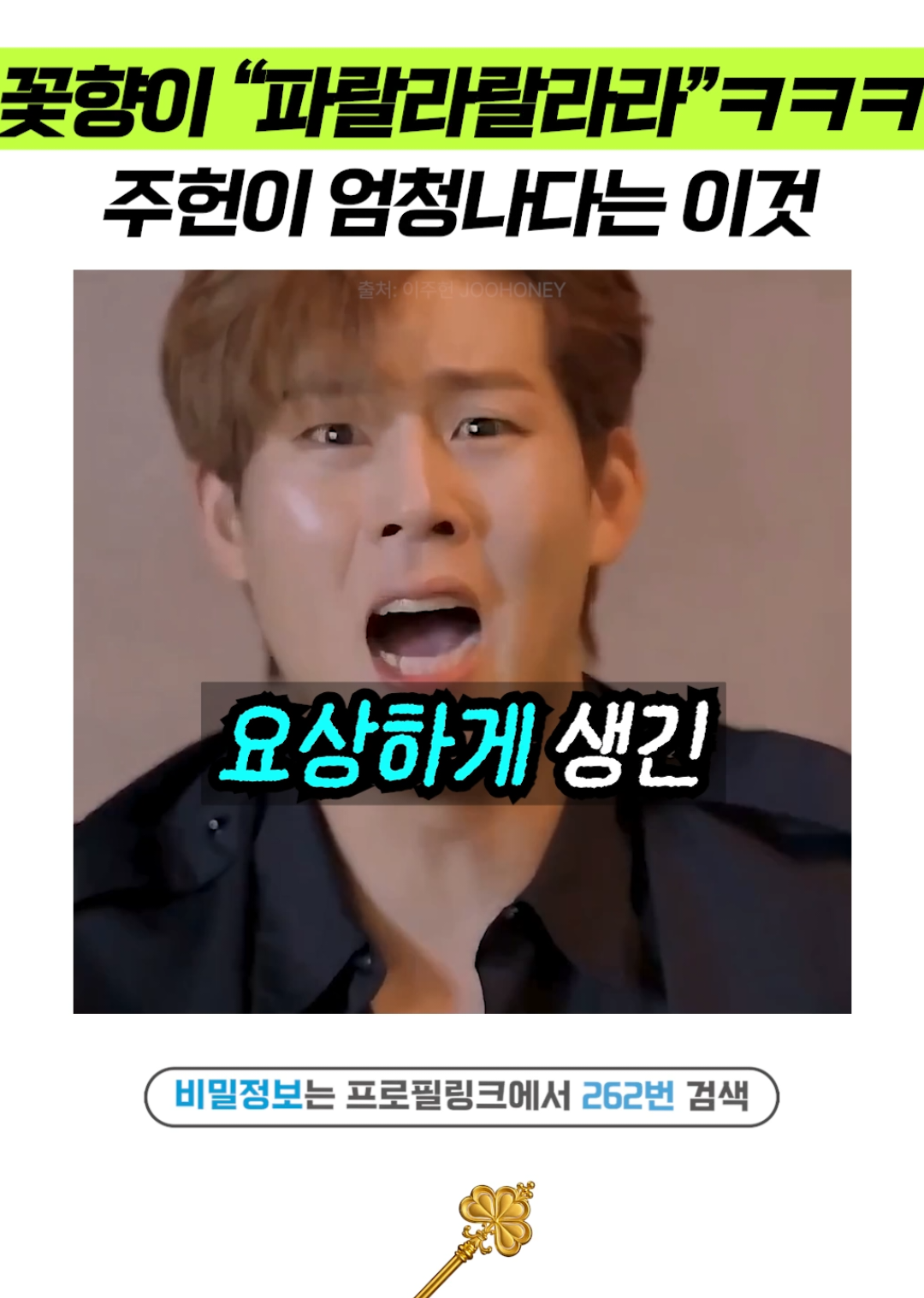 @상위1% 뷰티꿀팁 - 셀럽들만 아는 뷰티정보