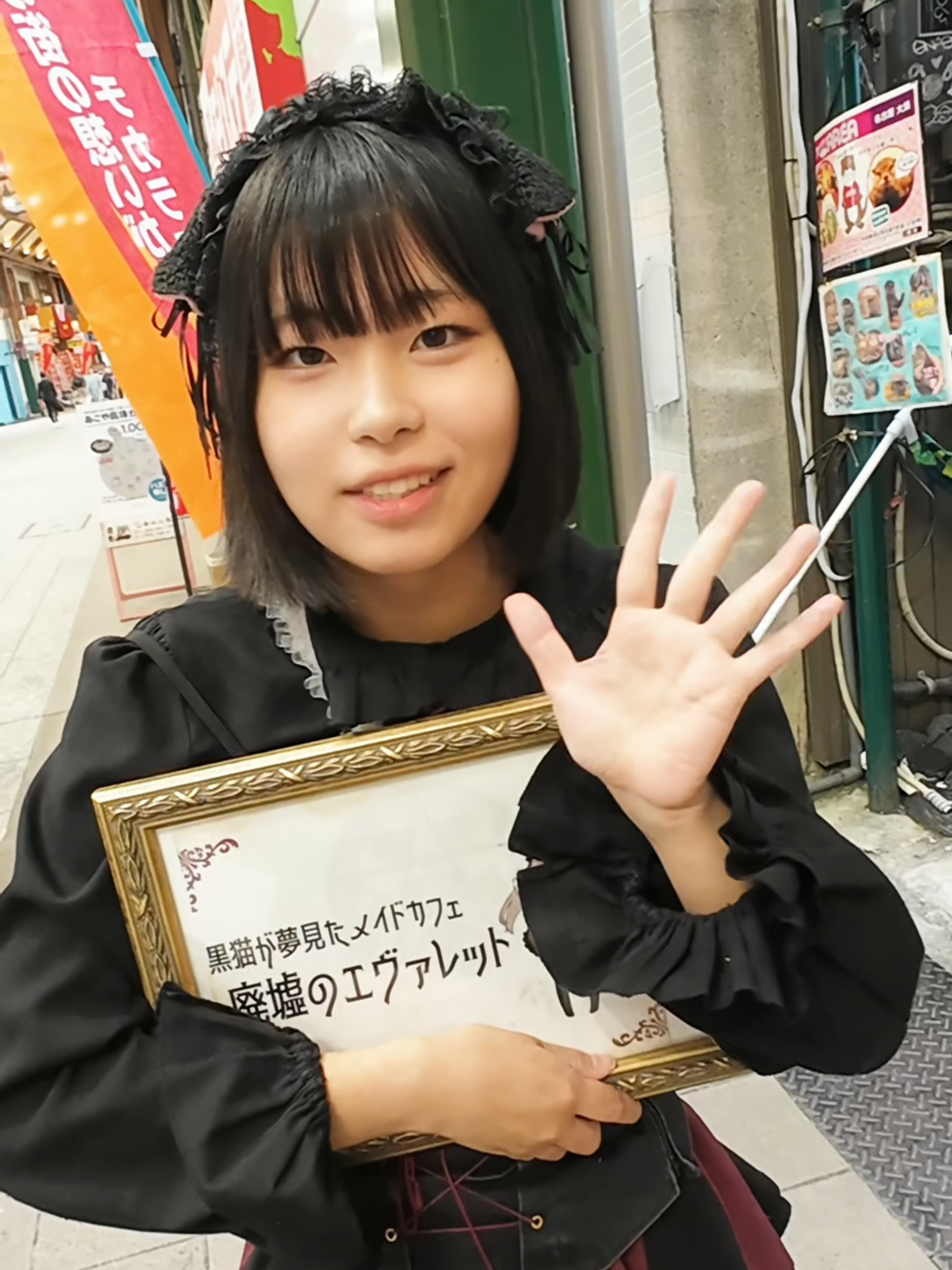@エヴァレットグループ【名古屋】