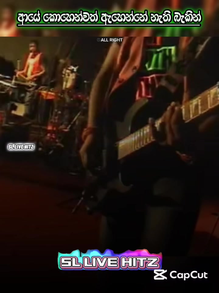@SL LIVE HITZ🎸