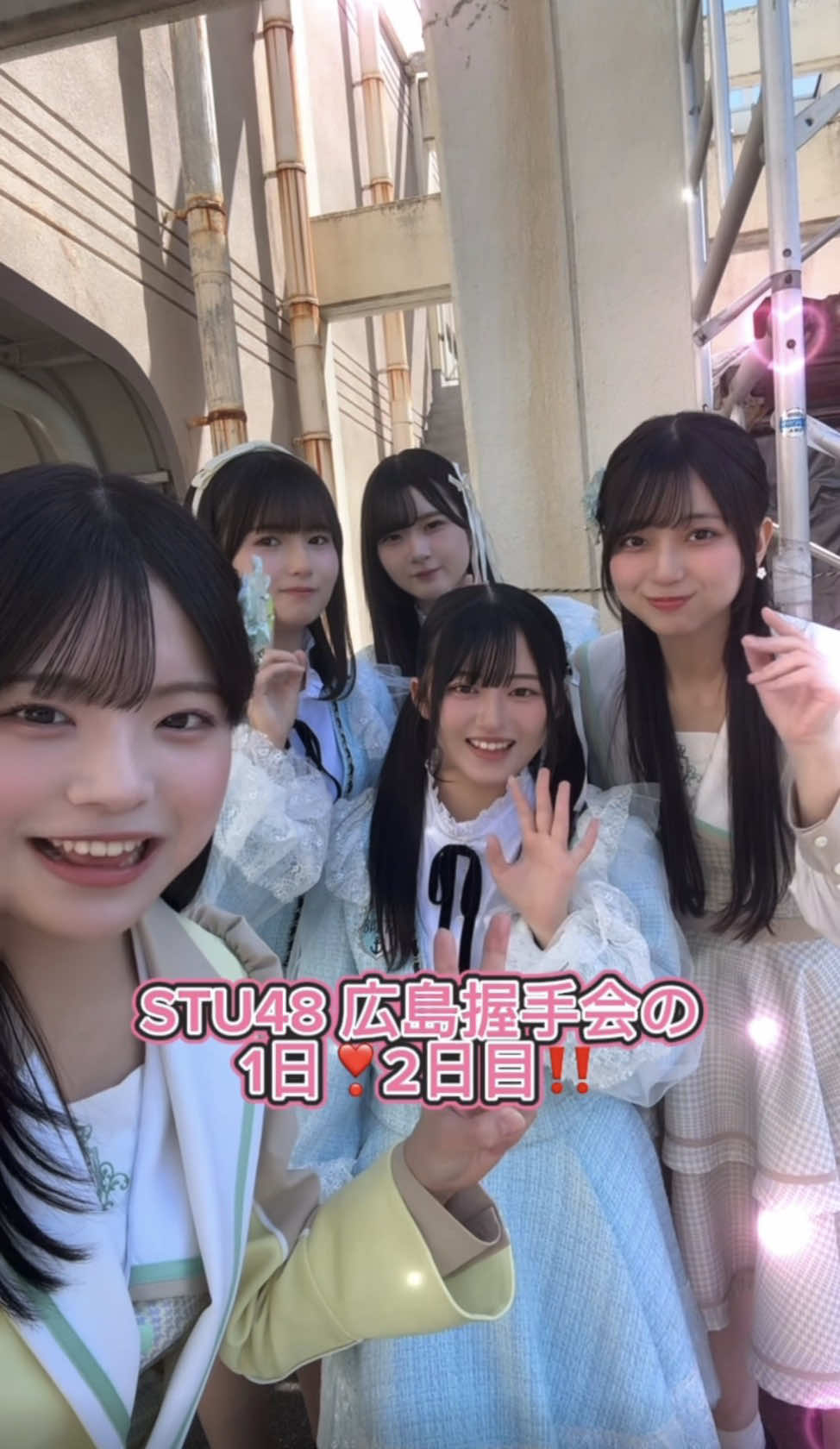 @STU48 4期研究生マネージャー