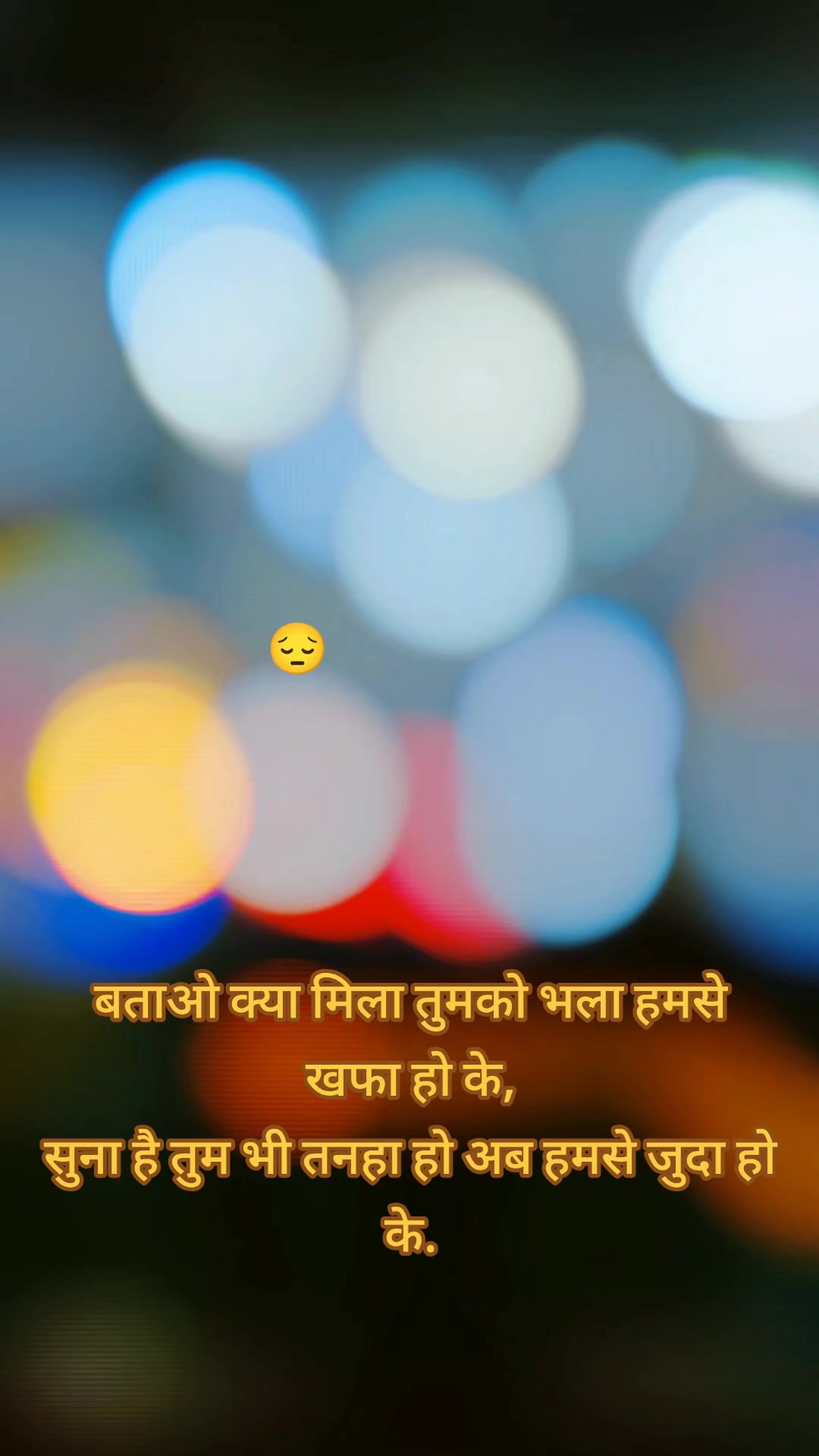 @Ragu 🌹thakur