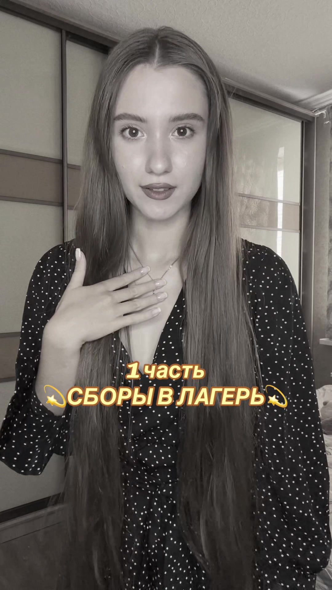 @тгк: ая