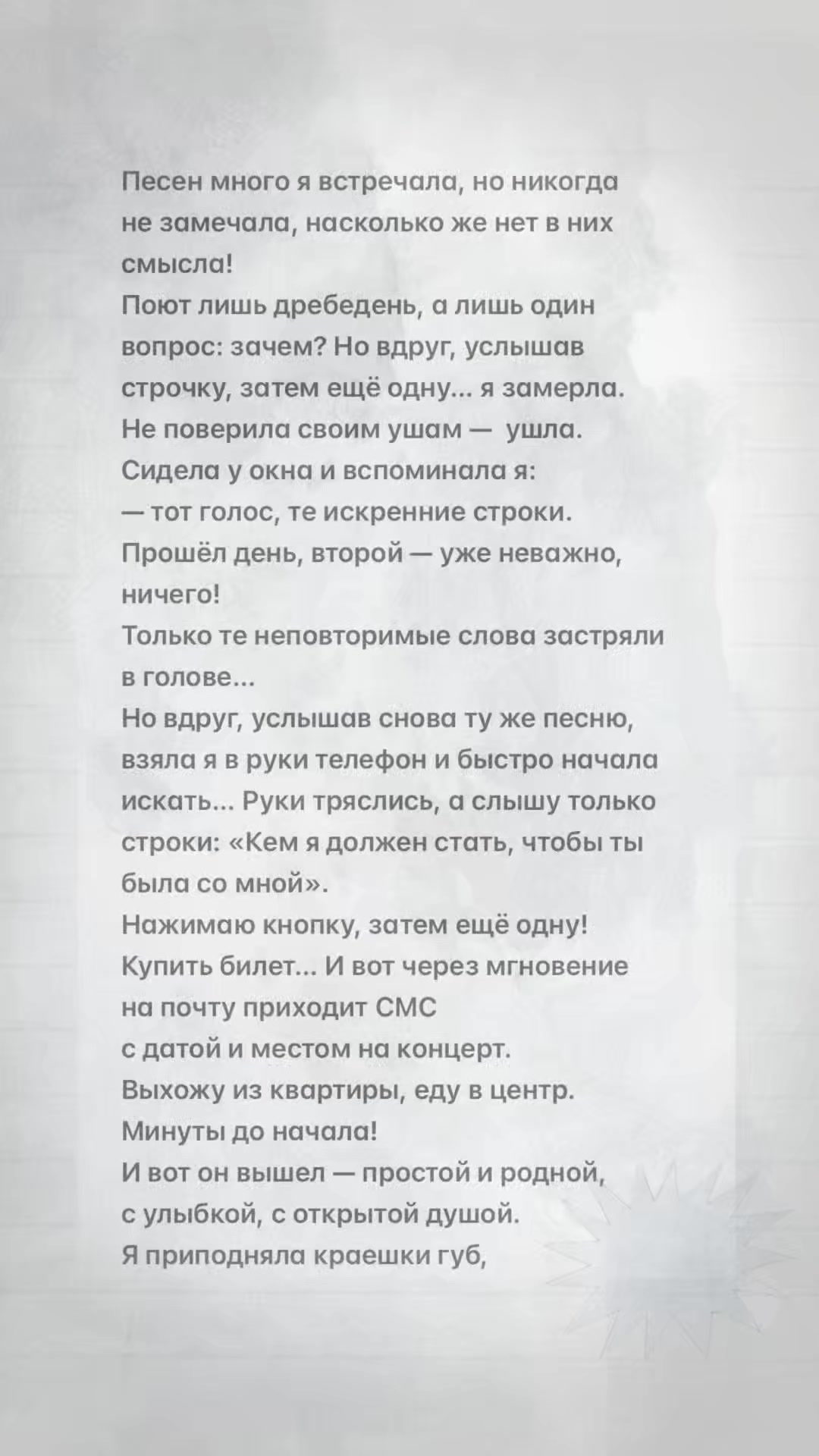 @тгк: Ivan’anna 🍒