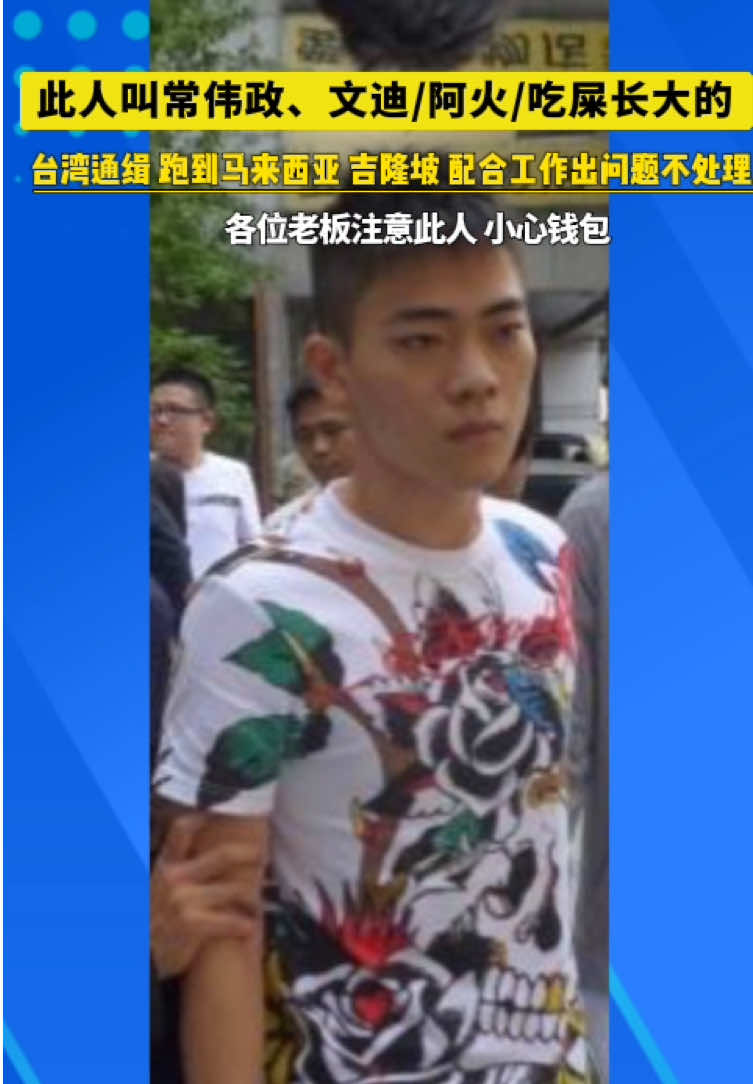 @东南亚华人大事件-小嘉