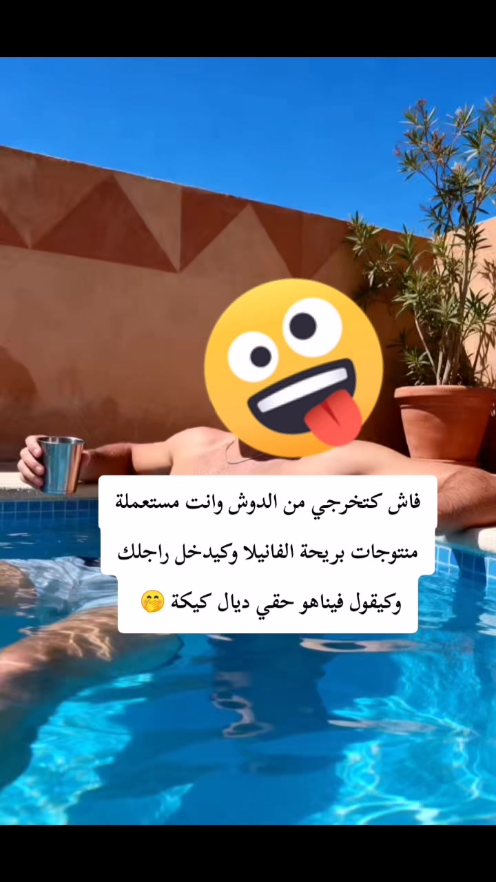 @مزاجييييييي🔞 🔱 なはやま