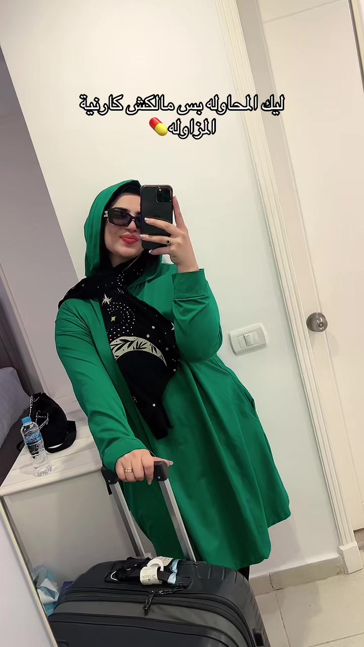 @Reem🥷🖤