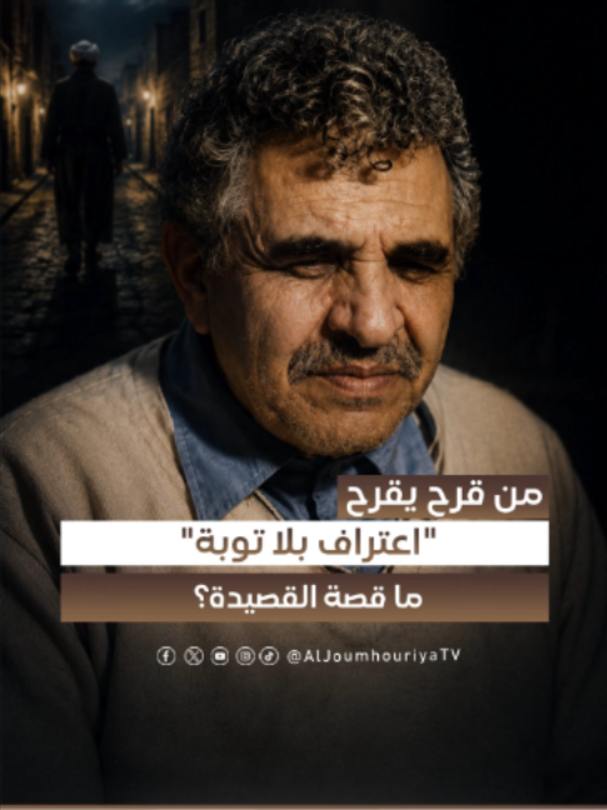 @قناة الجمهورية