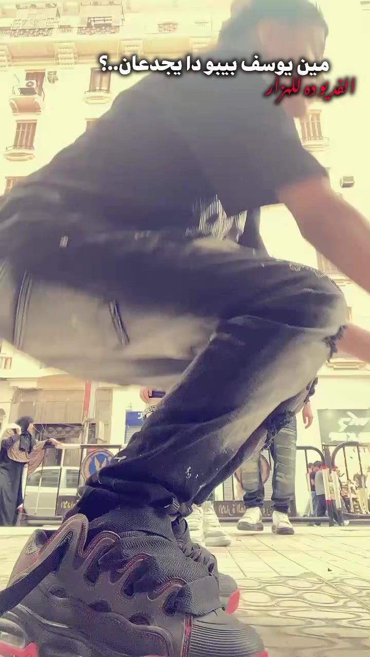 @ســمـسـم_عـم_جـيـلو☝🏼🤴🏻