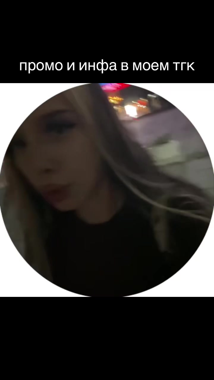 @тгк-treppasekass