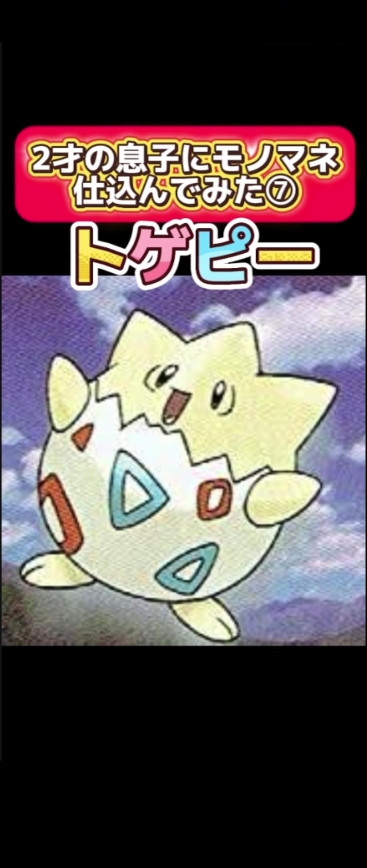 @魚雷2倍速