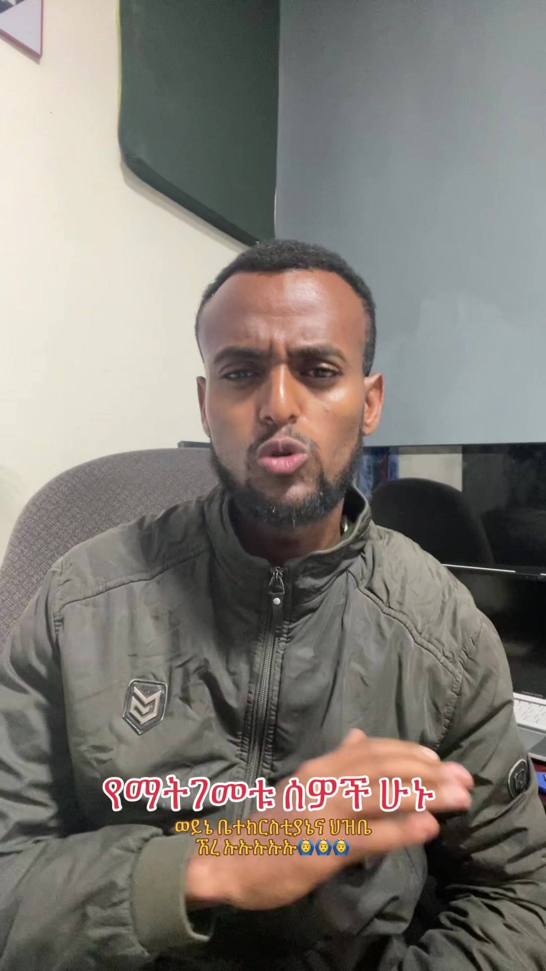 @ከራድዮን ( ዓውደ ምህረት ቲዩብ )
