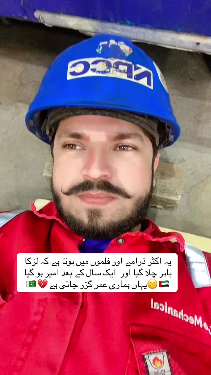 @Nisar baloch Pardesi 🇦🇪🇵🇰