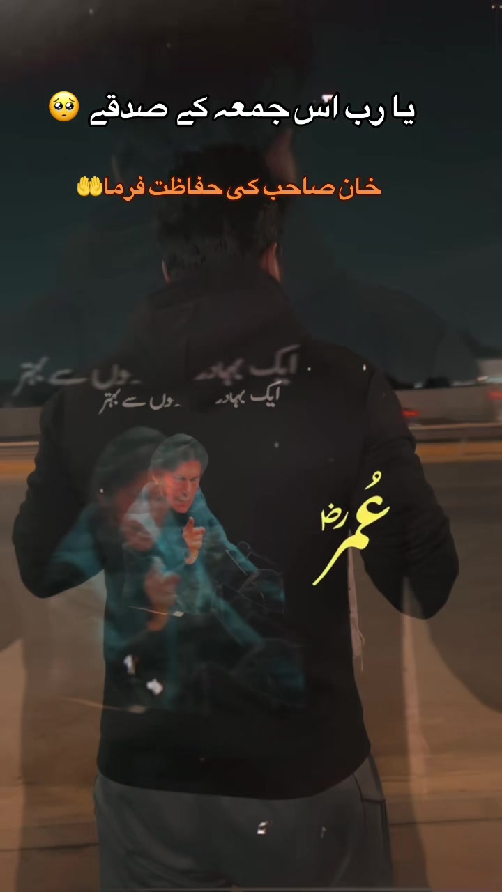 @قیدی نمبر 804
