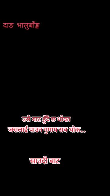 @suresh np