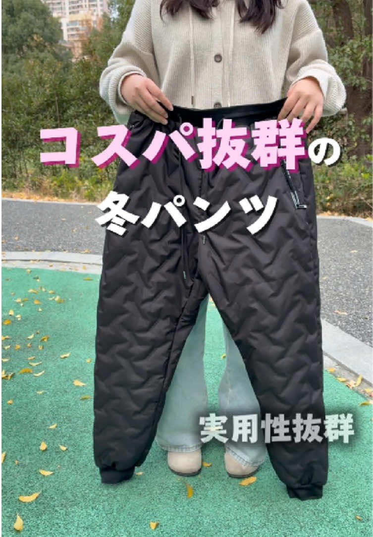 @ハルカのマルチポケット