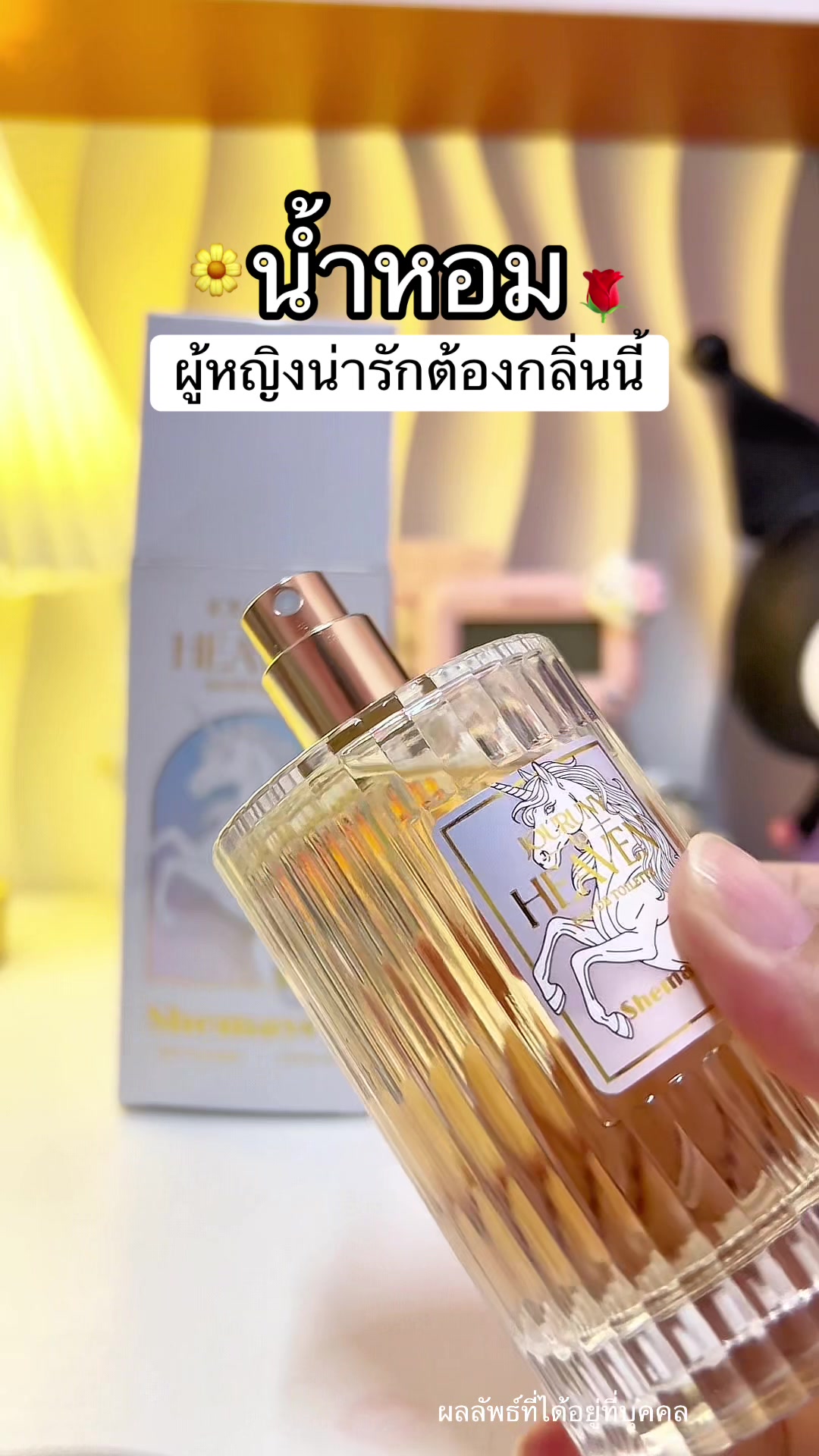 @แพรว