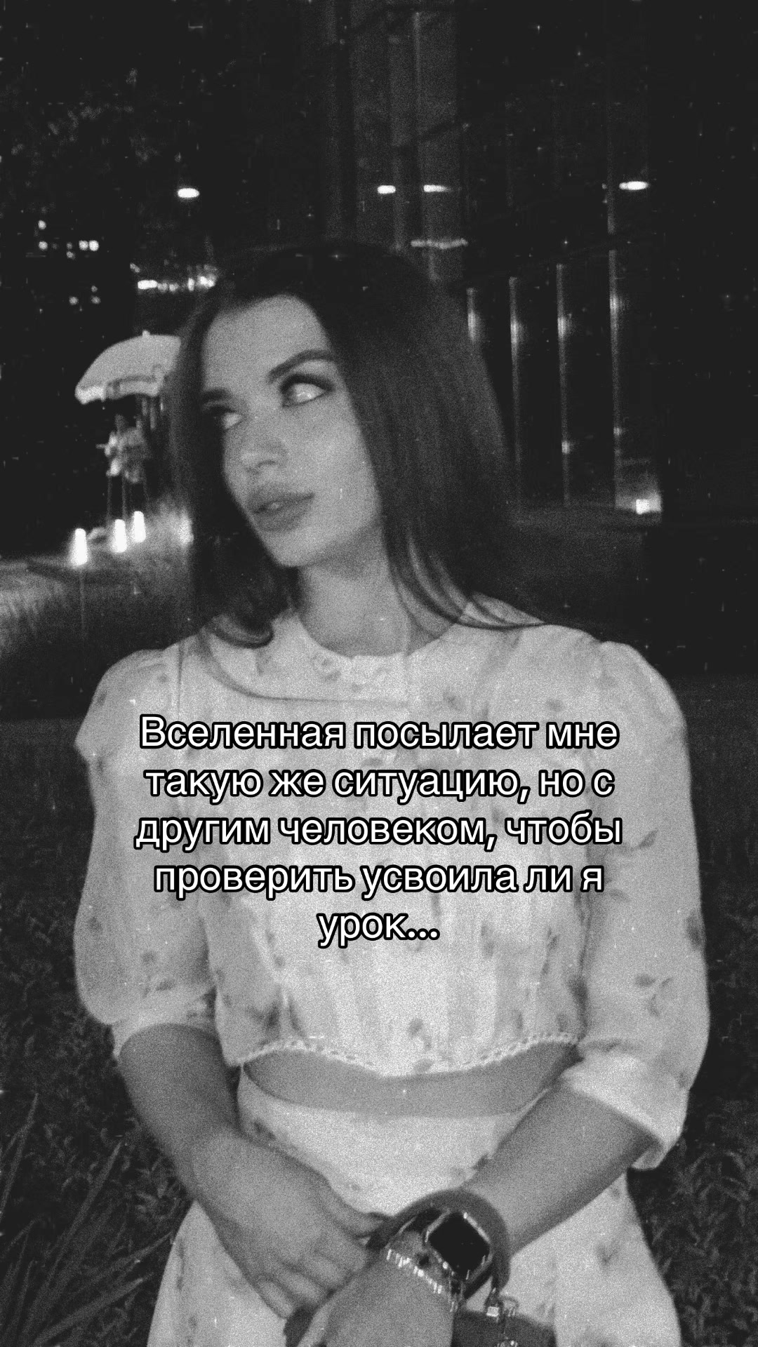 @Anastasiya