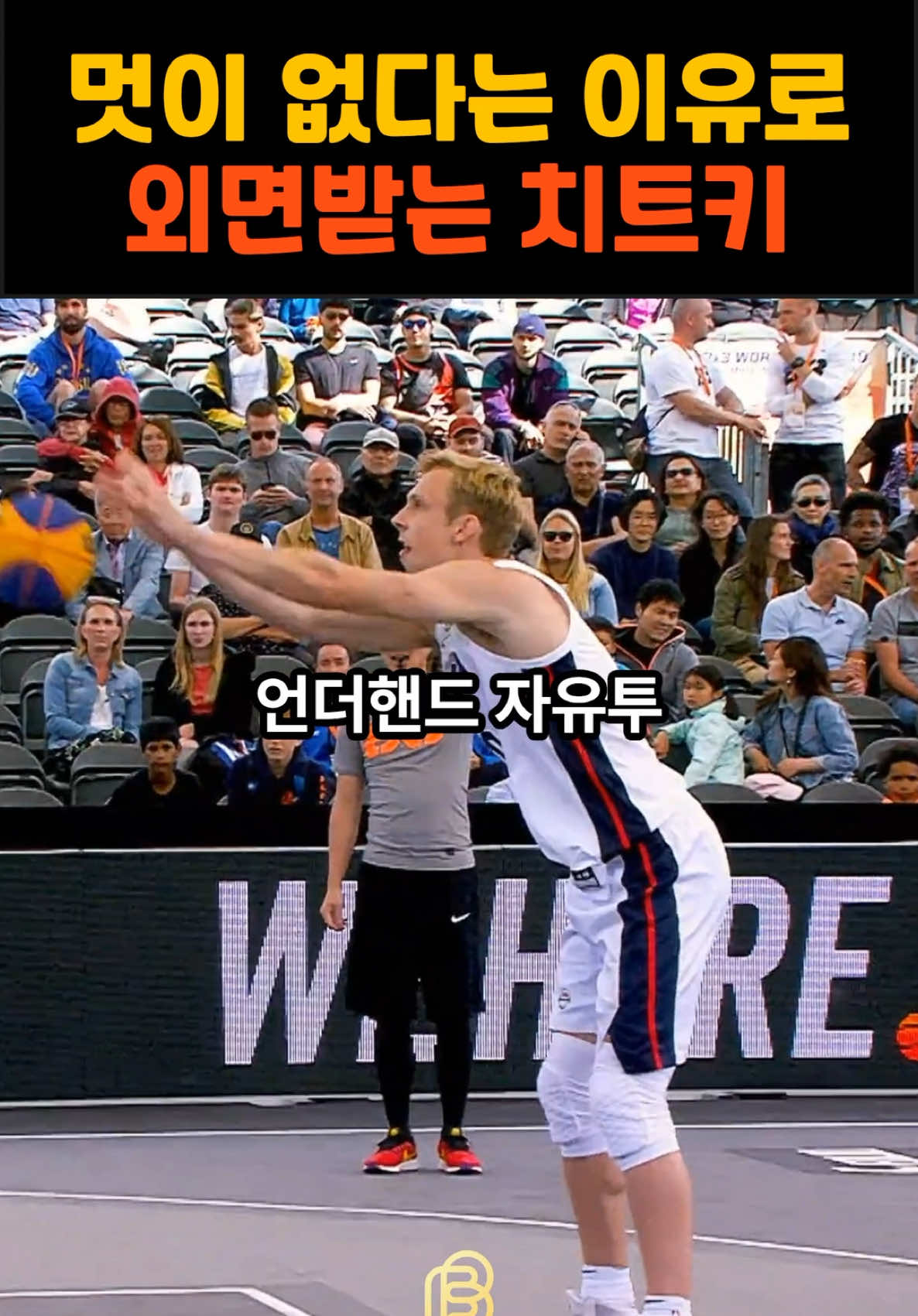 @비더스(Behind The Sports)