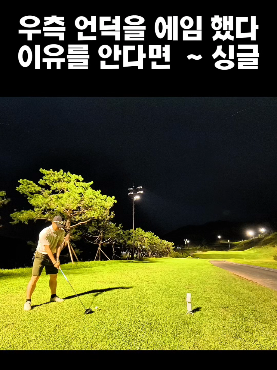 @공치는무건이
