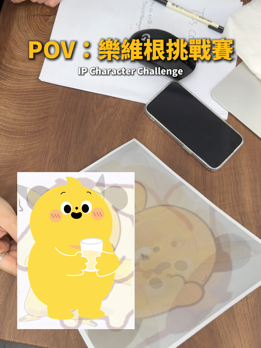@THE VEGAN樂維根