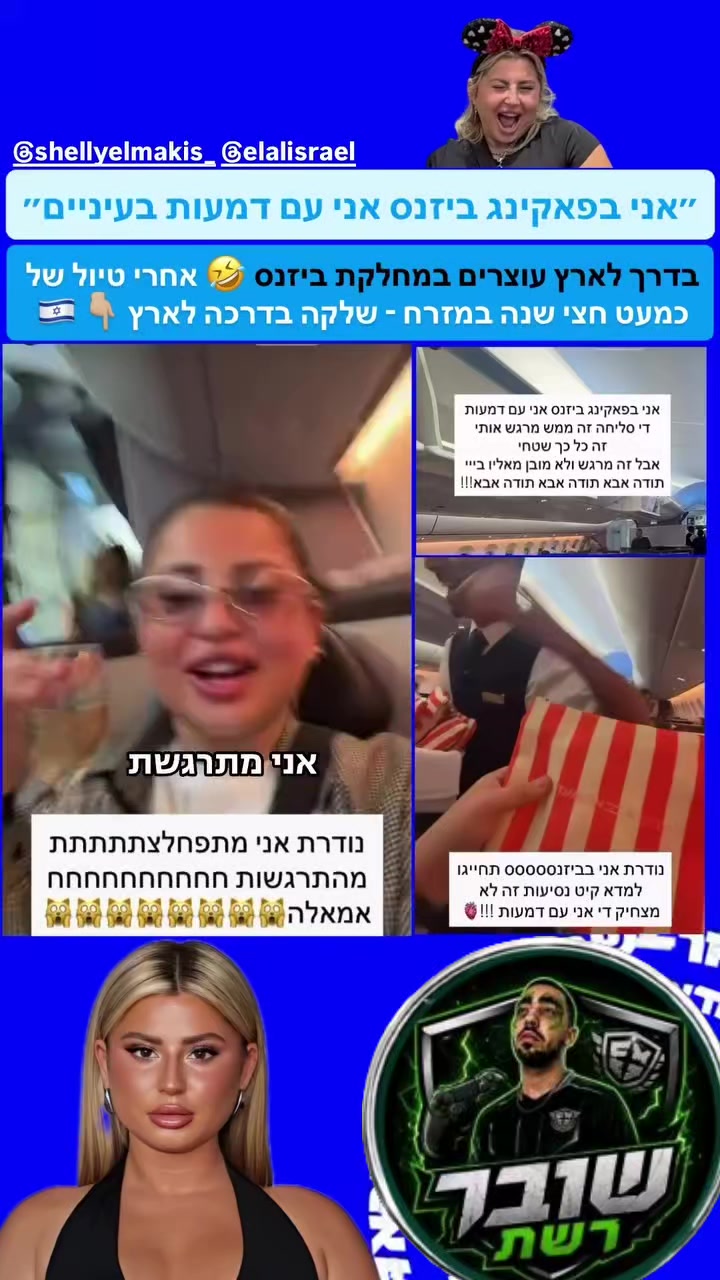 @שובר_רשת 🎮