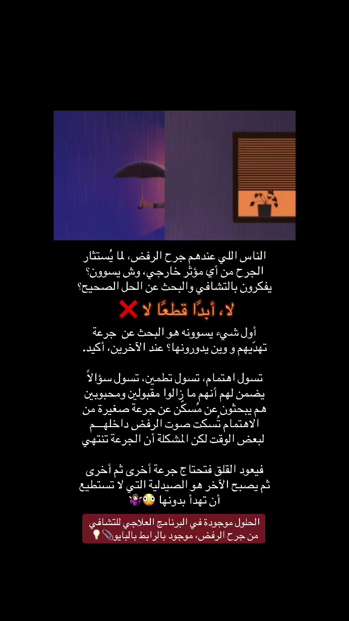 @هُـدنـة مع ذاتك 📝