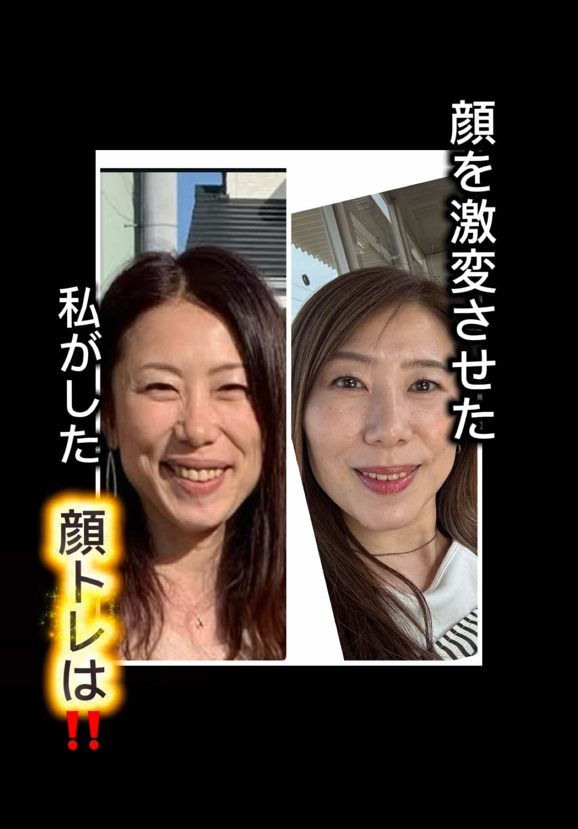 @ピロ/表情筋トレーナー/fgm認定講師