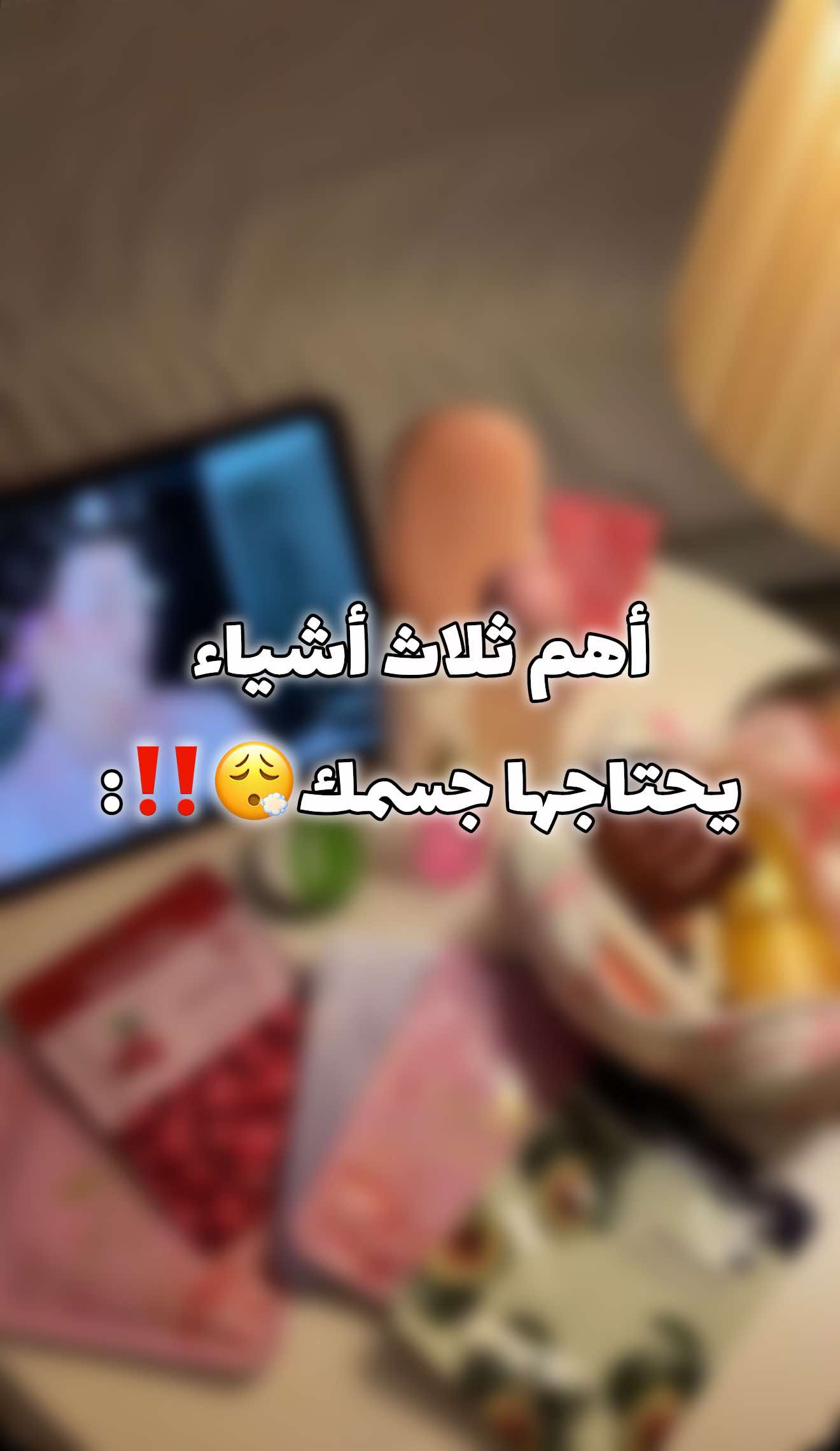 @ريم |سارا ميكب💕