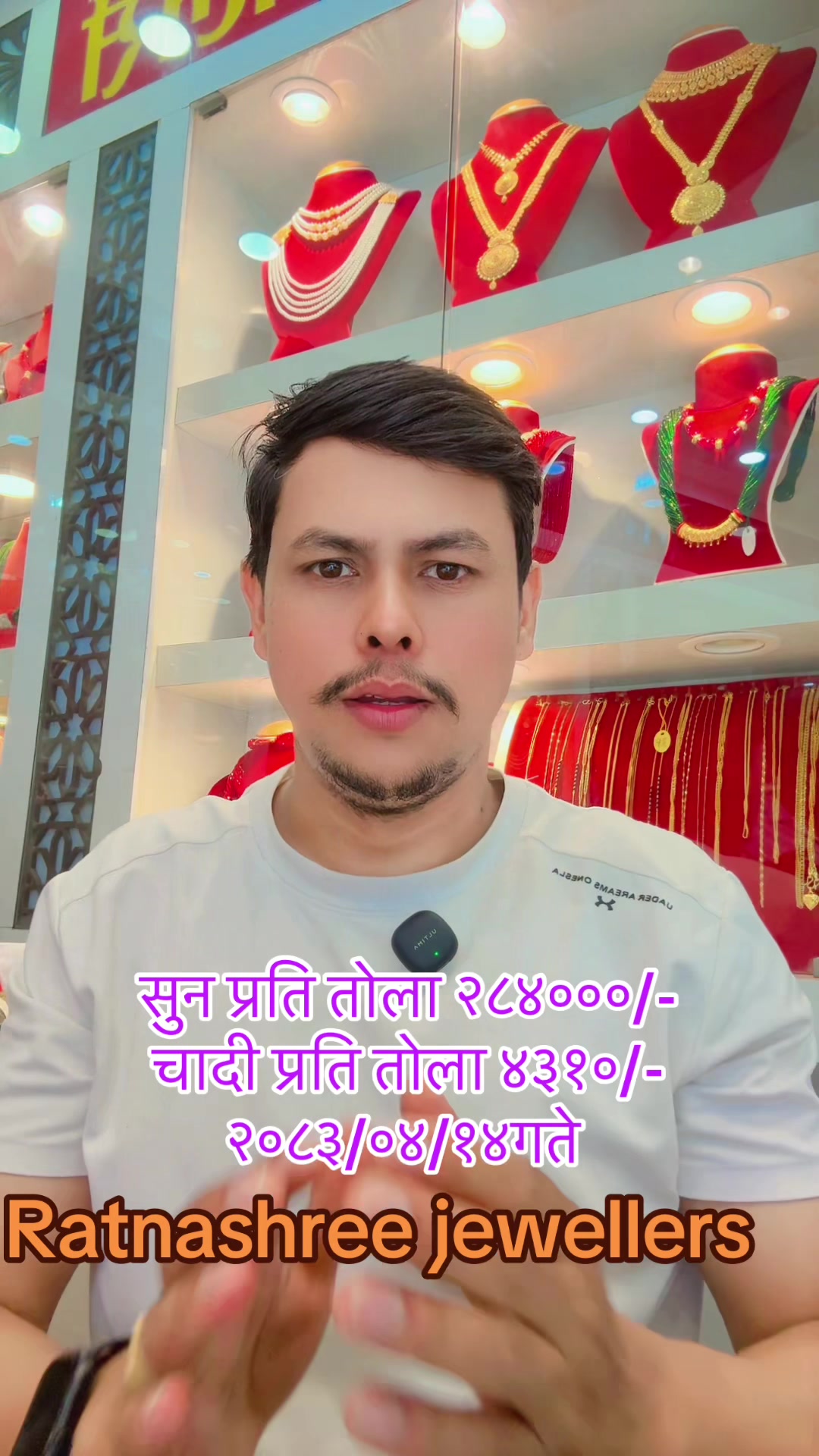 @ratnashreejewellers8