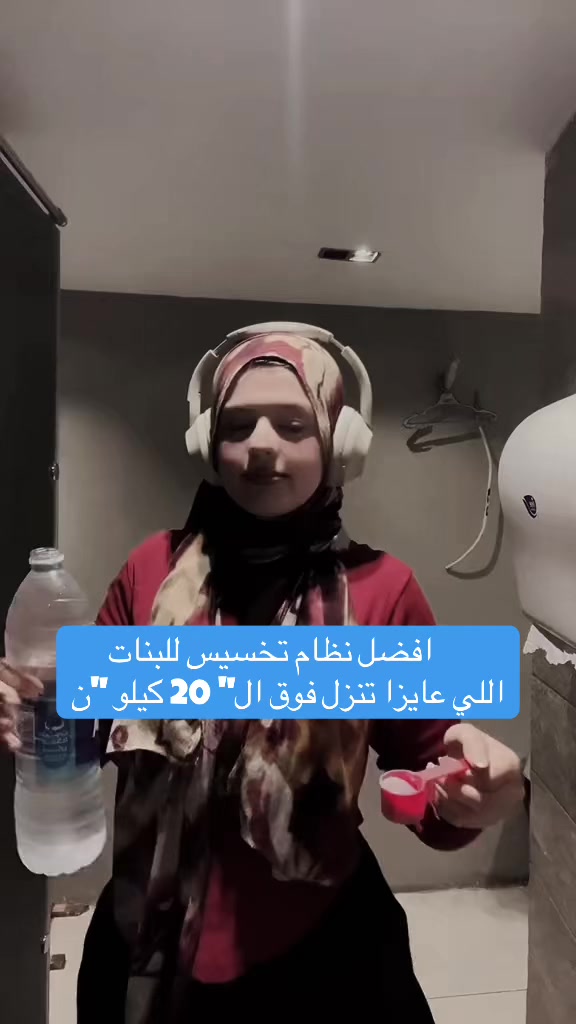 @Dr_Nour| تغذية علاجيه