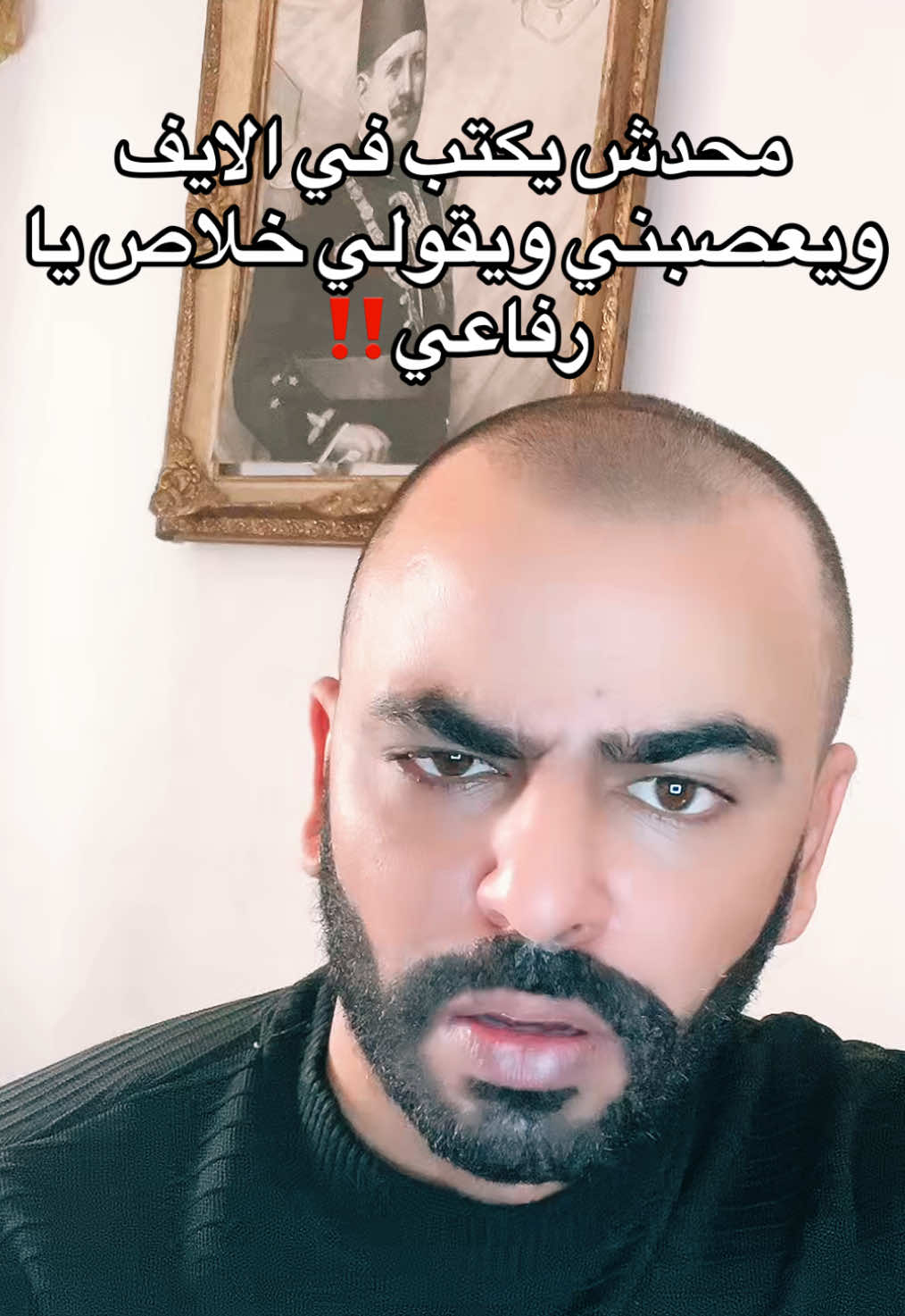 @الخديوي باشا