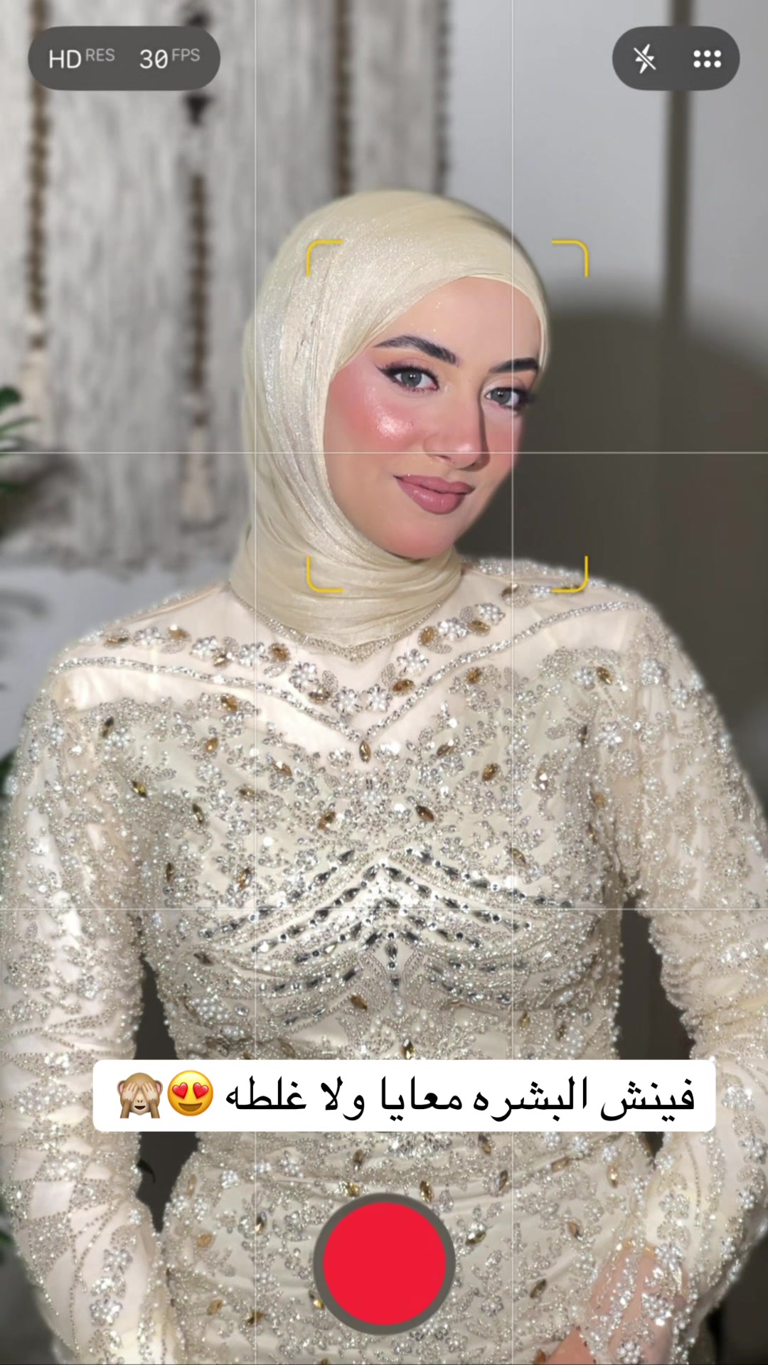 @Esraa Mohsen MUA💄