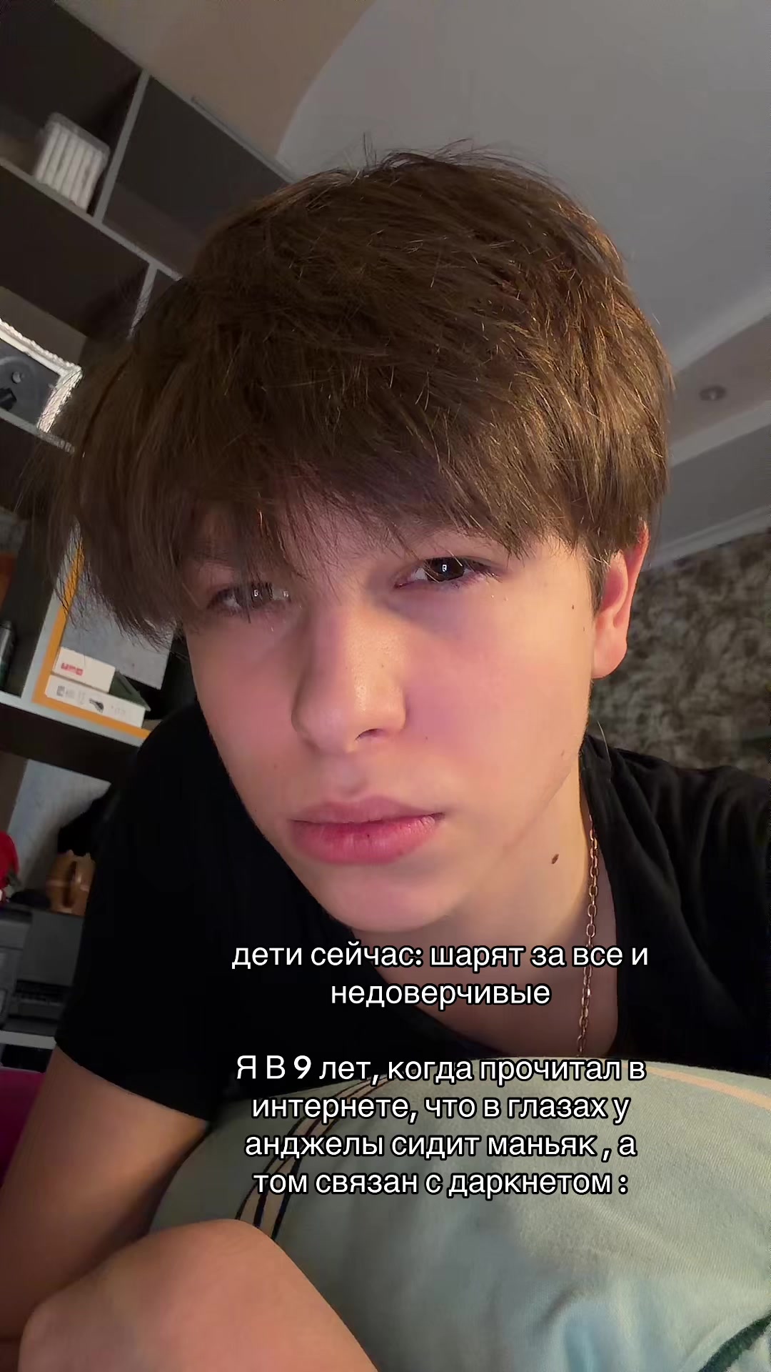@Тгк: sadboy на связи 🐡