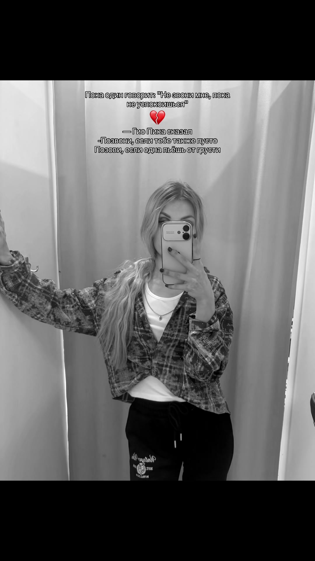 @Anastasia