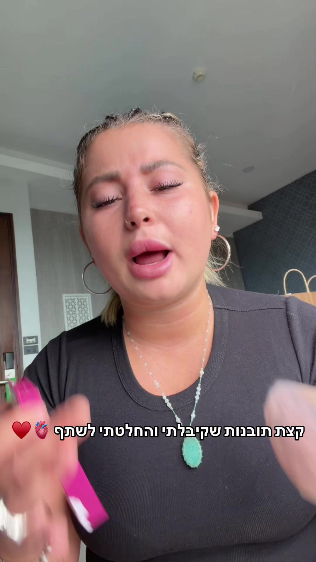 @שלקההההההההה 💕