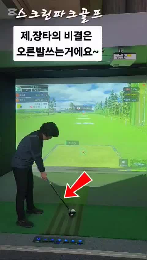 @영진올인원파크