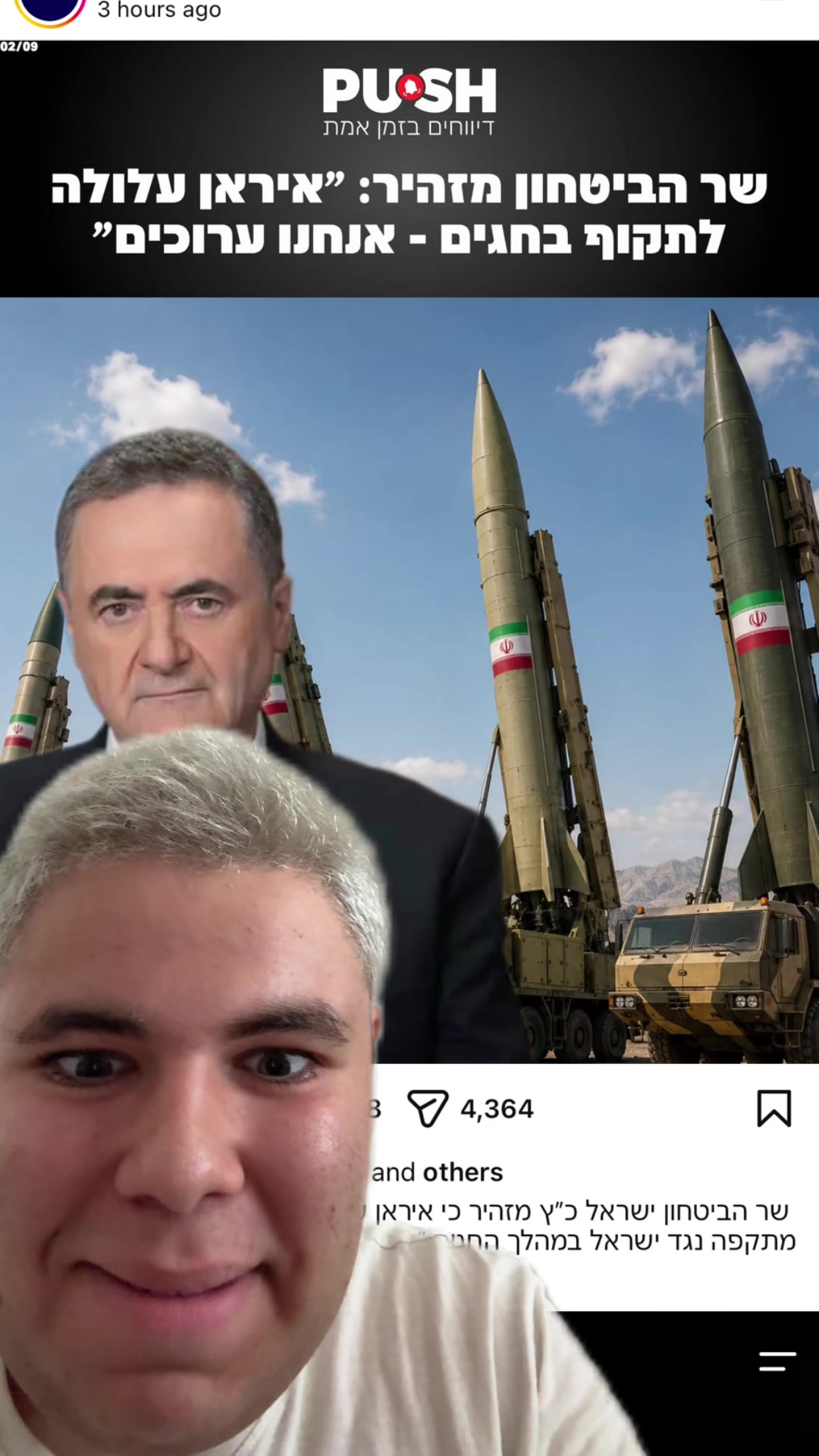 @כןכן זה אורן להב