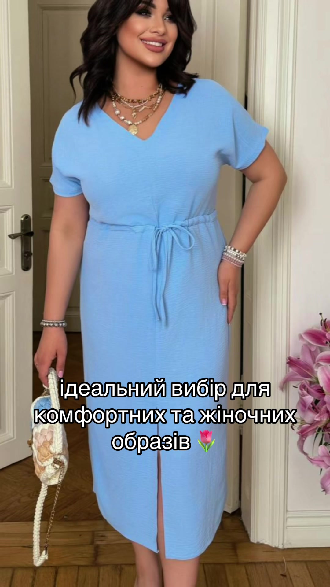 @Жiнoчий oдяг |Бaзoвий гaрдерoб