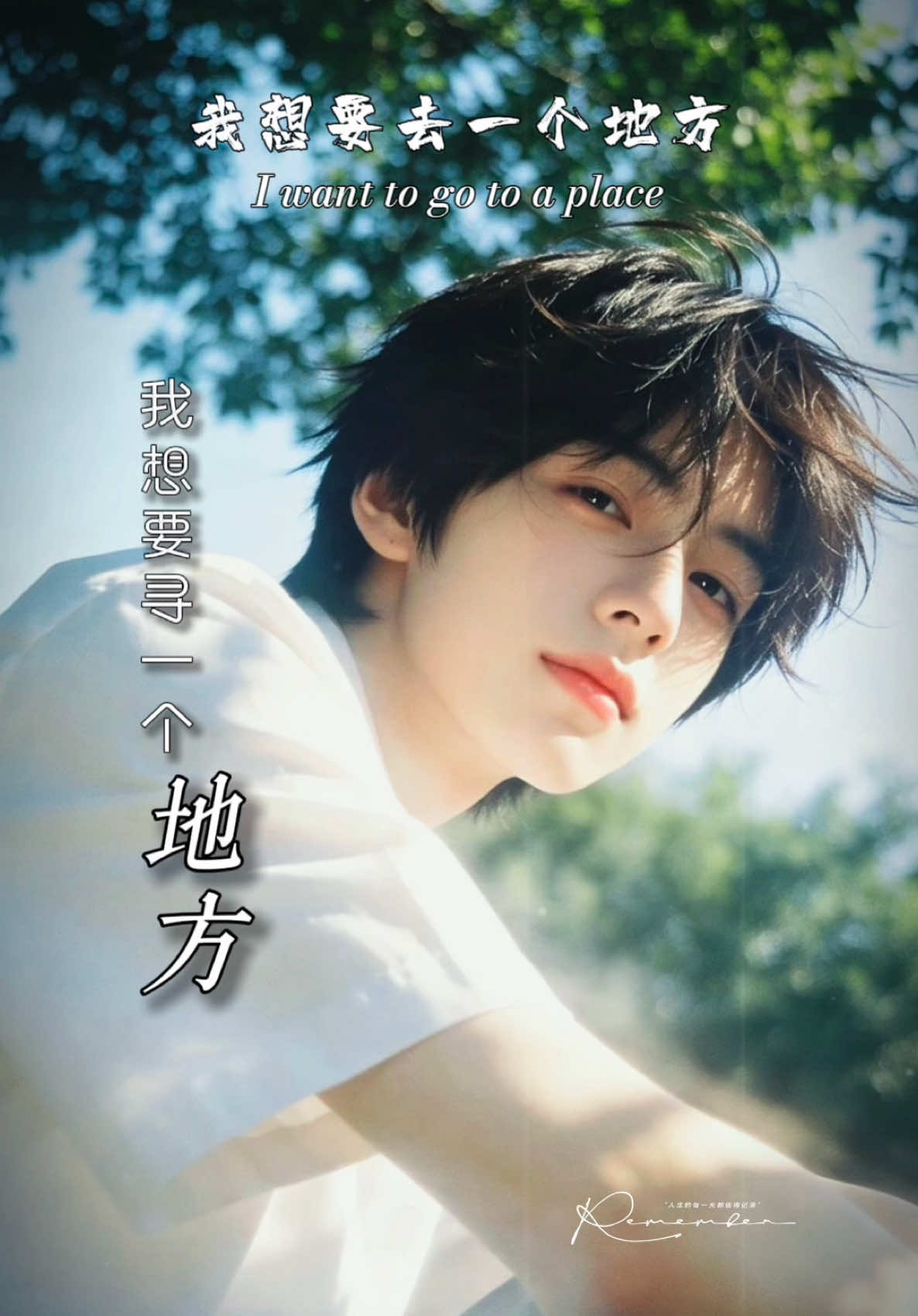 @馨悦&middot;情感音乐