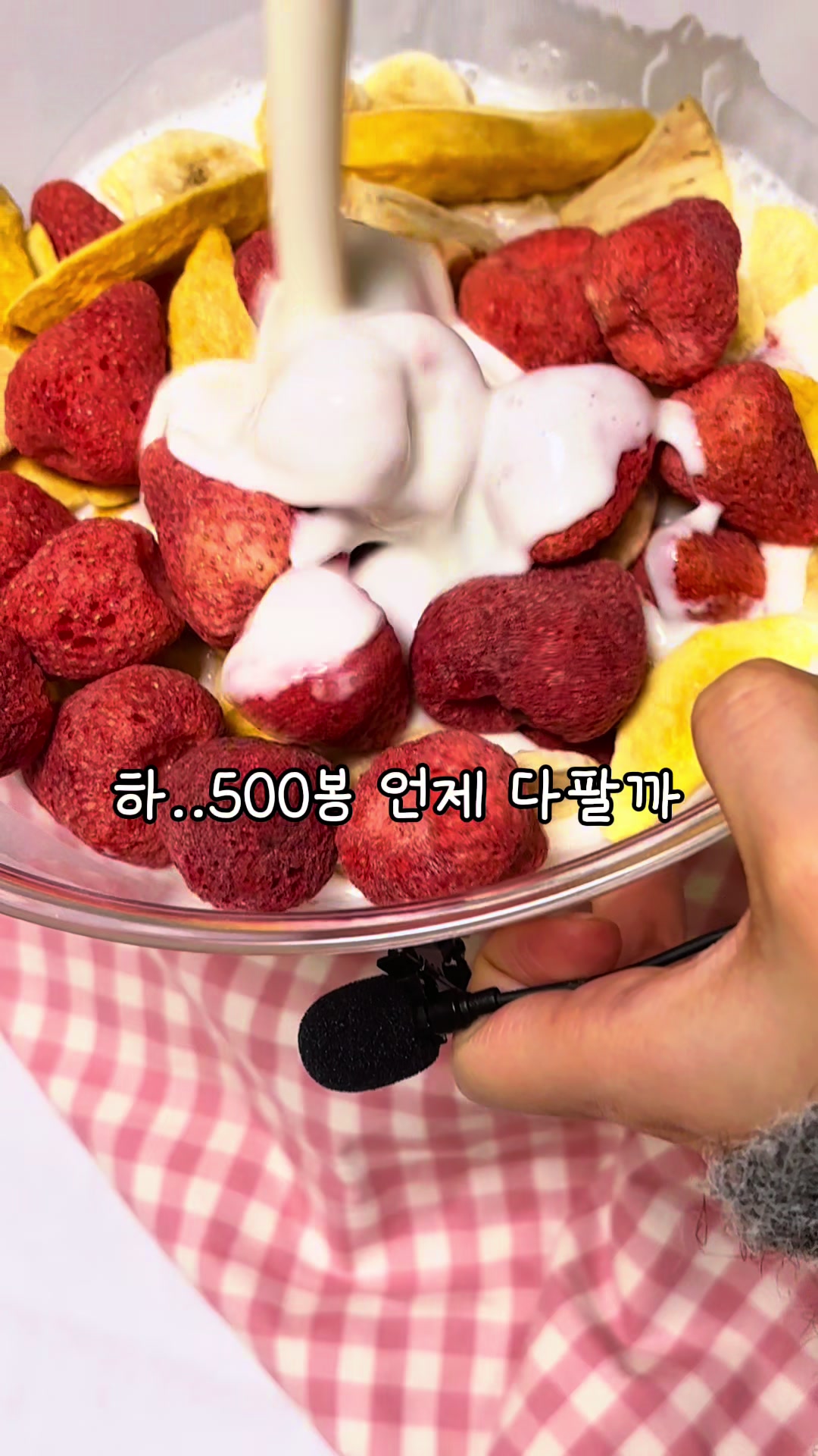 @행복스쿱 | 세상에 맛있는 간식 다모인 마켓🩷