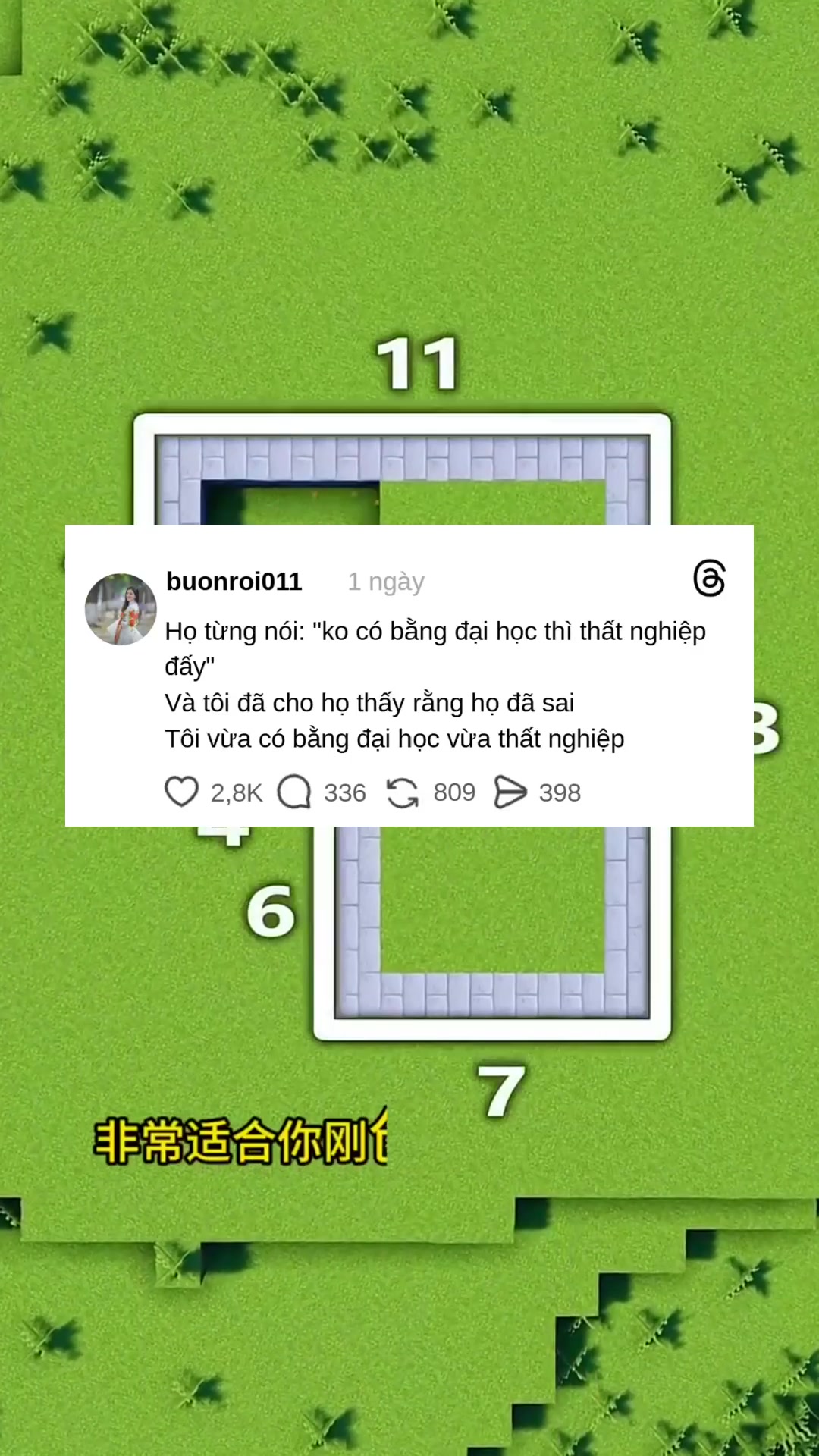 @Học như không học 🦢