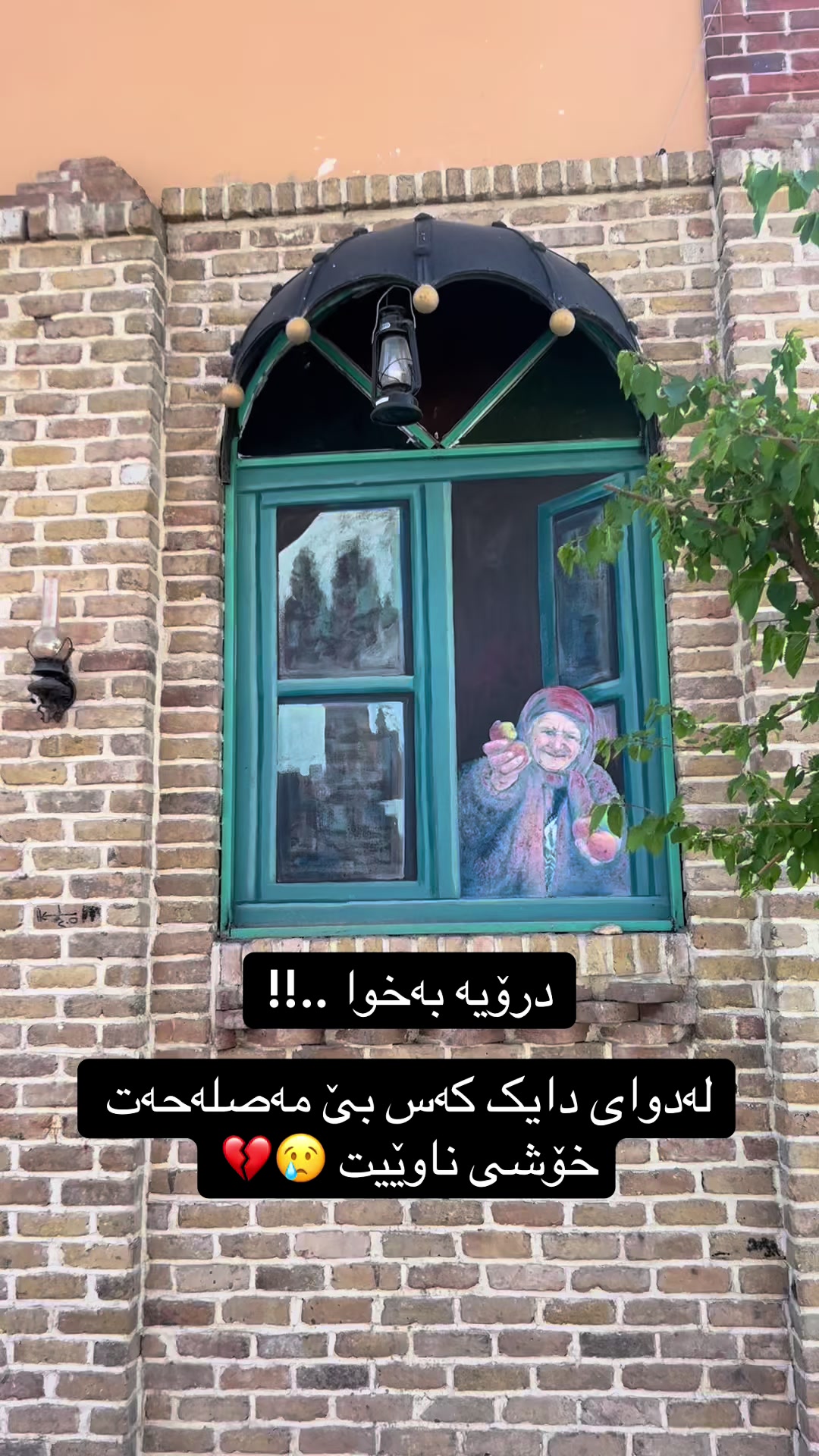 @دڵ شکاو 💔