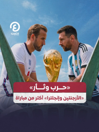 @العين الرياضية